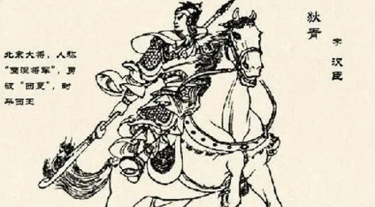 狄青简介：北宋时期名将，因面有刺字而人称&ldquo;面涅将军&rdquo;