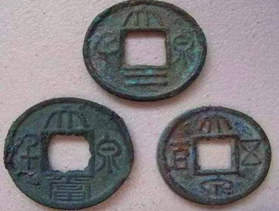 三国时期吴国采用的货币是什么？吴国通货膨胀了吗？