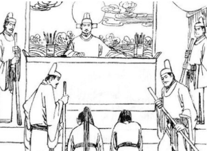 海公大红袍全传第六十回：臣忠士鲠万古同芳