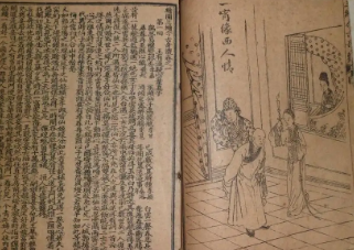 今古奇观第五卷：杜十娘怒沉百宝箱