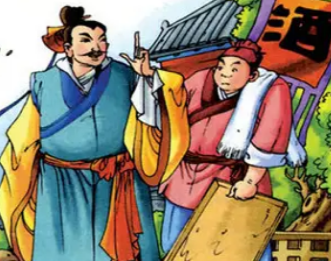 如何理解成语“有名无实”？成语背后有何典故？