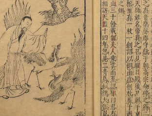 太平广记&middot;卷八十六&middot;异人&middot;杜鲁宾原文是什么内容？如何理解？