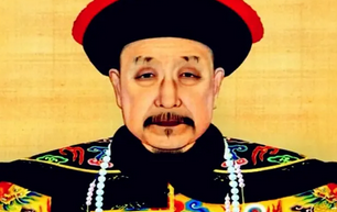 成语“难得糊涂”是什么意思？出自于哪里？