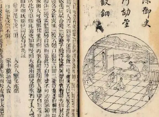 今古奇观第四卷：裴晋公义还原配