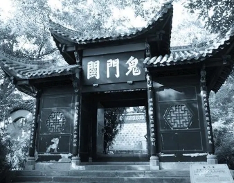 揭秘历史上真实的“鬼门关”：中国的神秘之地