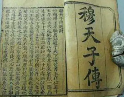 周穆王最远到了哪里？历史上有明确记载吗？