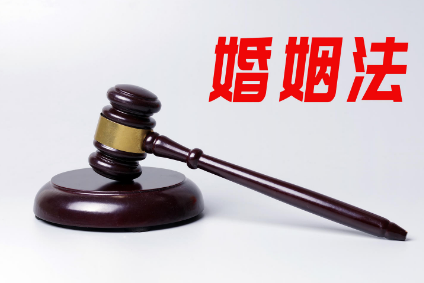 新中国第一部法规《婚姻法》诞生