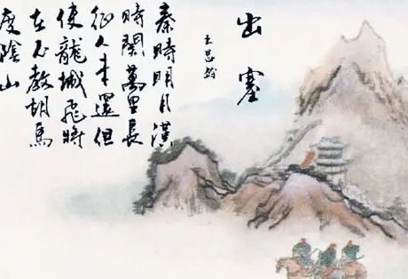 诗人王昌龄为什么会被称为七绝圣手呢？
