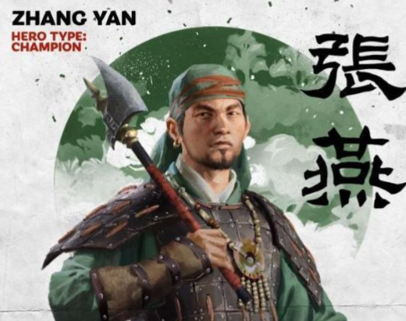 飞燕振翅:东汉末年黑山军首领张燕的乱世生存法则