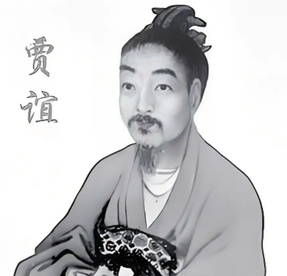 贾谊:天才陨落,理想与现实的悲歌