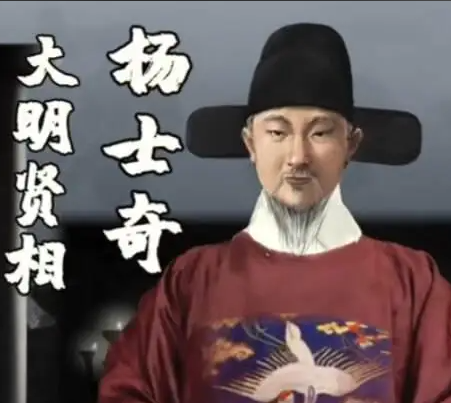 杨士奇：明朝首辅，“三杨”内阁的中流砥柱