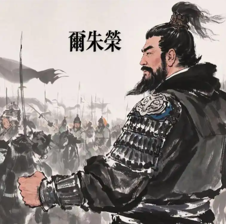 尔朱荣:北魏末年的乱世枭雄与军事奇才