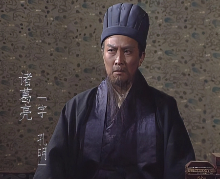 挥泪斩谡:诸葛亮斩马谡背后的战略考量与政治平衡