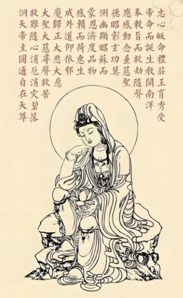 慈航道人：元始天尊座下的慈悲化身与十二金仙之辉