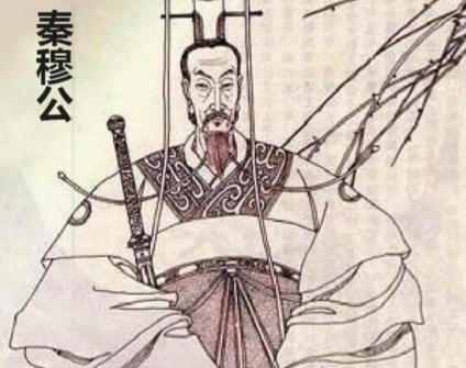 以德报怨，德泽流芳：从&ldquo;秦穆公亡马&rdquo;看仁者之治