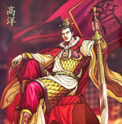 狂悖之殇:高洋暴政与北齐的倾覆轨迹