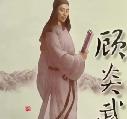 二马二骡载书行：顾炎武的实地治学之路