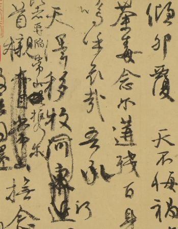 墨泪交融处，忠魂照山河&mdash;&mdash;从《祭侄文稿》读懂颜真卿的家国绝痛