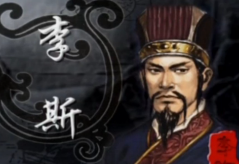 帝国双相的命运分岔：王绾与李斯的&ldquo;丞相&rdquo;棋局