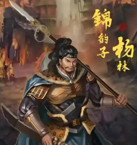 锦豹子杨林:梁山绿林中的智勇双全者