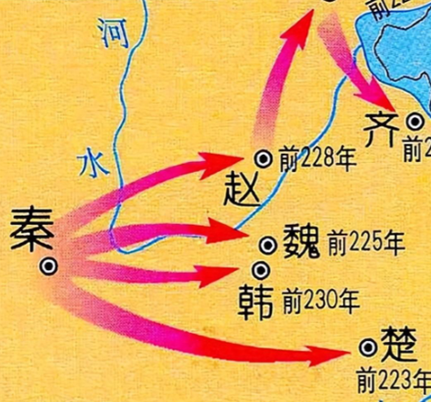 破脊断腰：秦灭三晋如何一步步推进统一进程