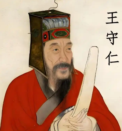 心学为骨,兵戈为翼:王守仁与宁王之乱的决胜传奇