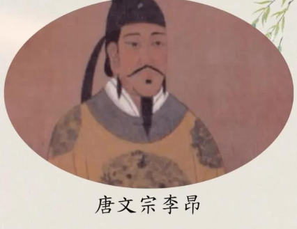 血色黄昏:唐文宗遗诏背后的权力暗战与武宗继位之谜