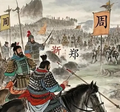 一箭裂王权:繻葛之战,礼乐征伐时代的终结