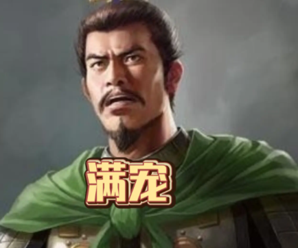 满宠巧筑坚城,以固守奇谋破孙权锐师