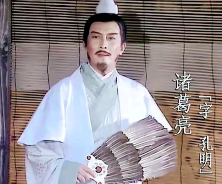 诸葛亮南征，如何以智谋安定蜀汉大后方