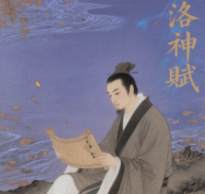 才高八斗的曹植:文学史上的丰碑,与兄长曹丕纠缠一生的权力与宿命