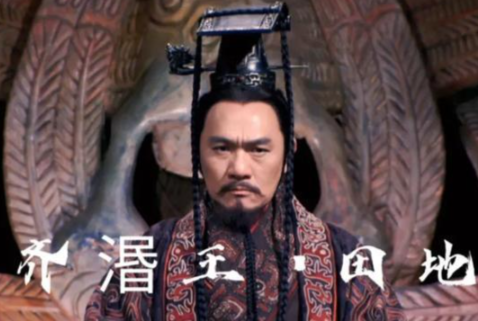 齐湣王穷兵黩武：骄横征伐终引列国围剿