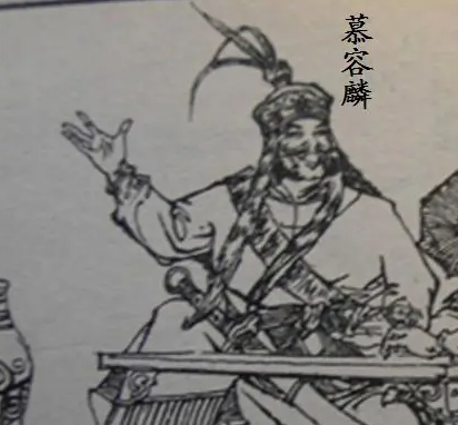 慕容麟：十六国乱世的&ldquo;反叛专业户&rdquo;