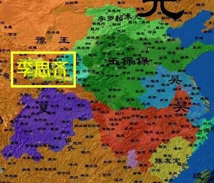 李思齐拥兵抗明的乱世周旋与孤勇坚守