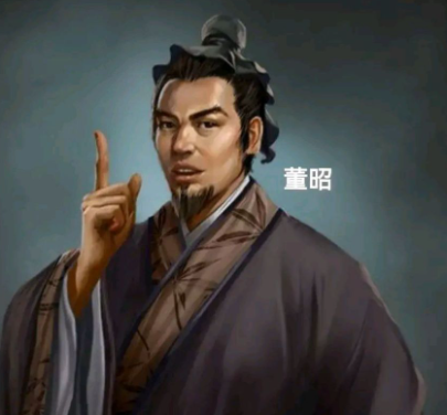 宋朝董昭：智谋与才情并重的历史人物