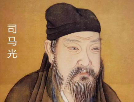 司马光与《资治通鉴》,以史为镜鉴兴衰