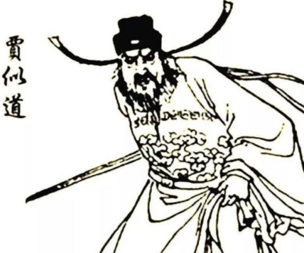 贾似道欺君专权，如何亲手葬送南宋江山