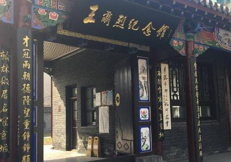 关东才子王尔烈和曹雪芹是什么关系？