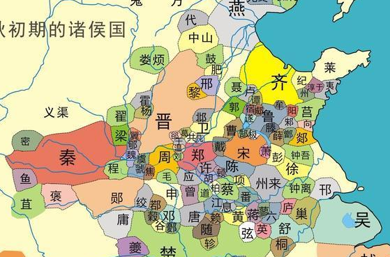 春秋时周天子身边一个小国，压制晋国近百年