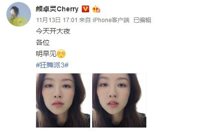《原生之罪》索菲扮演者颜卓灵介绍,她在剧中的人设是什么样的？