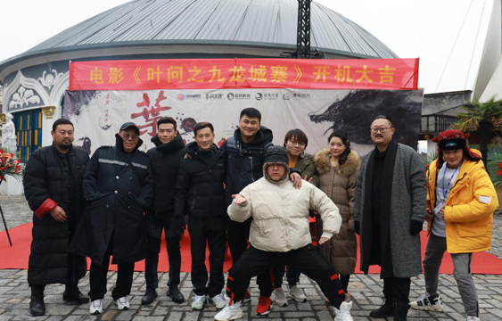 《叶问之九龙城寨》剧情主要讲了什么？什么时候上映