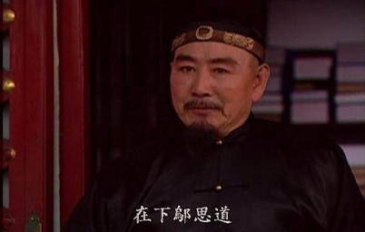 纵观邬思道一生料事如神 为什么因一件事而害死一个人呢