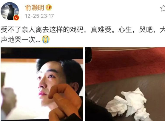 《外滩钟声》俞灏明在里面扮演的什么？什么时候结局