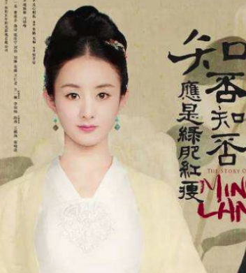 《知否知否应是绿肥红瘦》顾廷烨与盛明兰大婚，朱曼娘竟带孩子大闹婚礼？