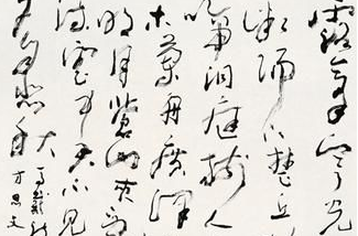 【楚江怀古】作者唐代马戴，楚江怀古三首原文赏析