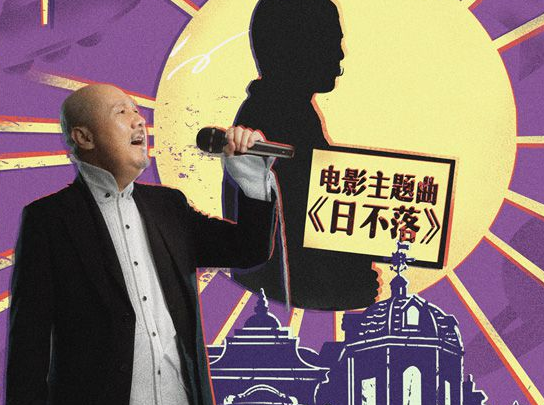 《日不落酒店》男女主角是谁？剧情主要讲了什么