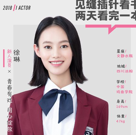 《演员的品格》在哪个平台可以看？一周播出几集