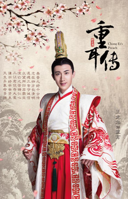 《重耳传》剧情主要讲了什么？什么时候上映