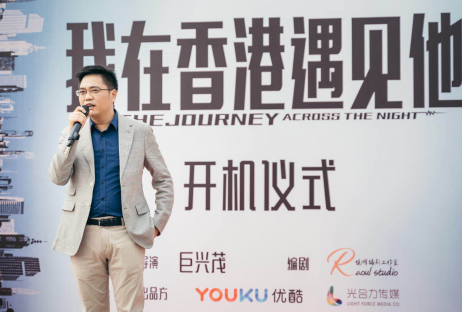 《我在香港遇见他》什么时候上映？是悬疑题材得电视剧吗