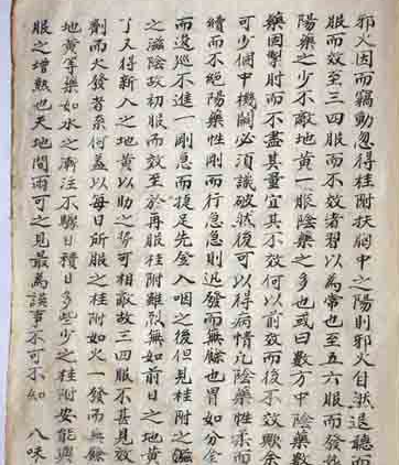 温病学派：以研究外感温热病为中心的一个学术派别